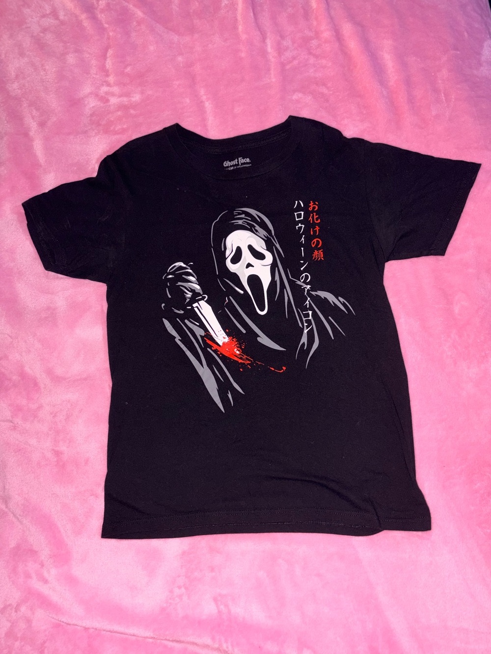 Kids Black Scream Graphic Tee with Red Accent